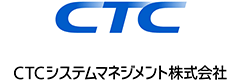 ＣＴＣシステムマネジメント株式会社