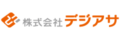 株式会社デジアサ